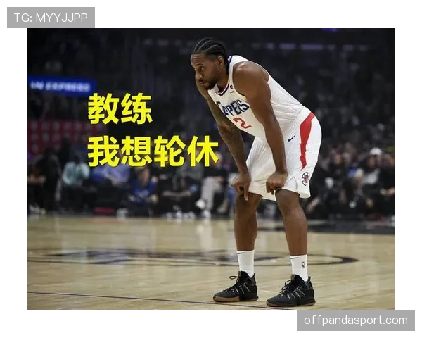 判罚优先级规则是什么意思？最新篮球规则解析