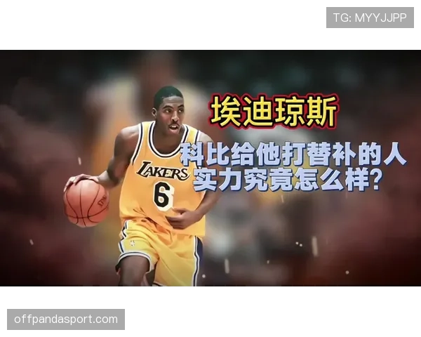 埃迪·琼斯突破表现提升明显 拉开队内年轻锋线得分差距