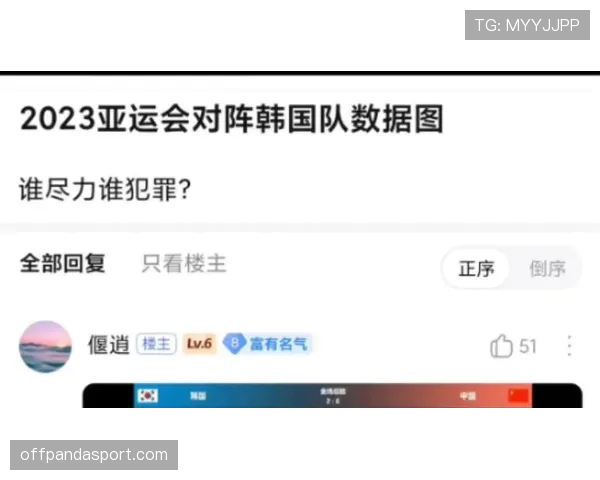 2026世界杯韩国队小组出线前景分析 亚洲劲旅能否突破死亡之组