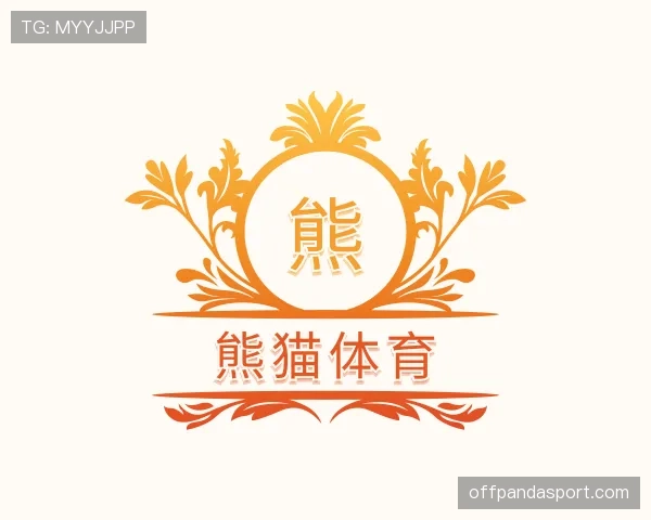 发现熊猫体育